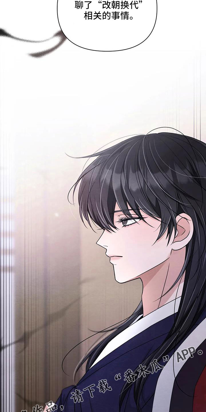 第172话17