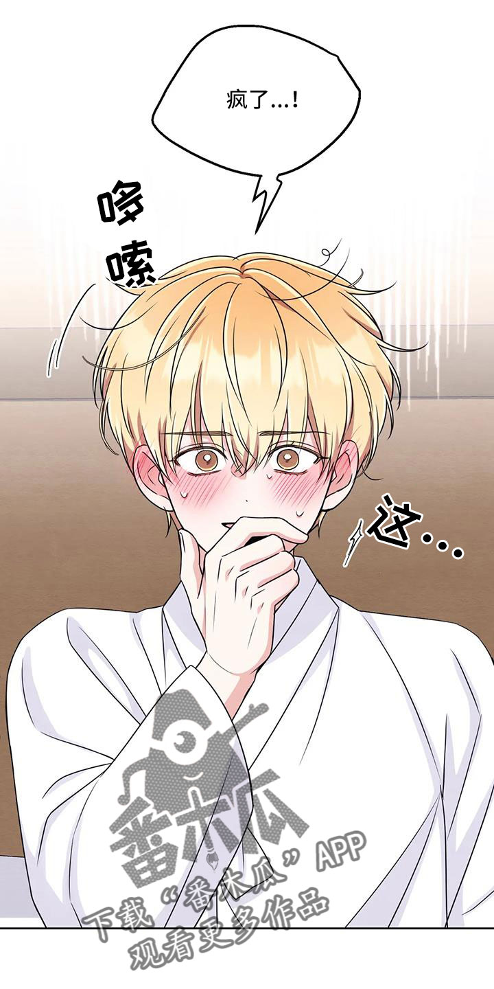 第172话2