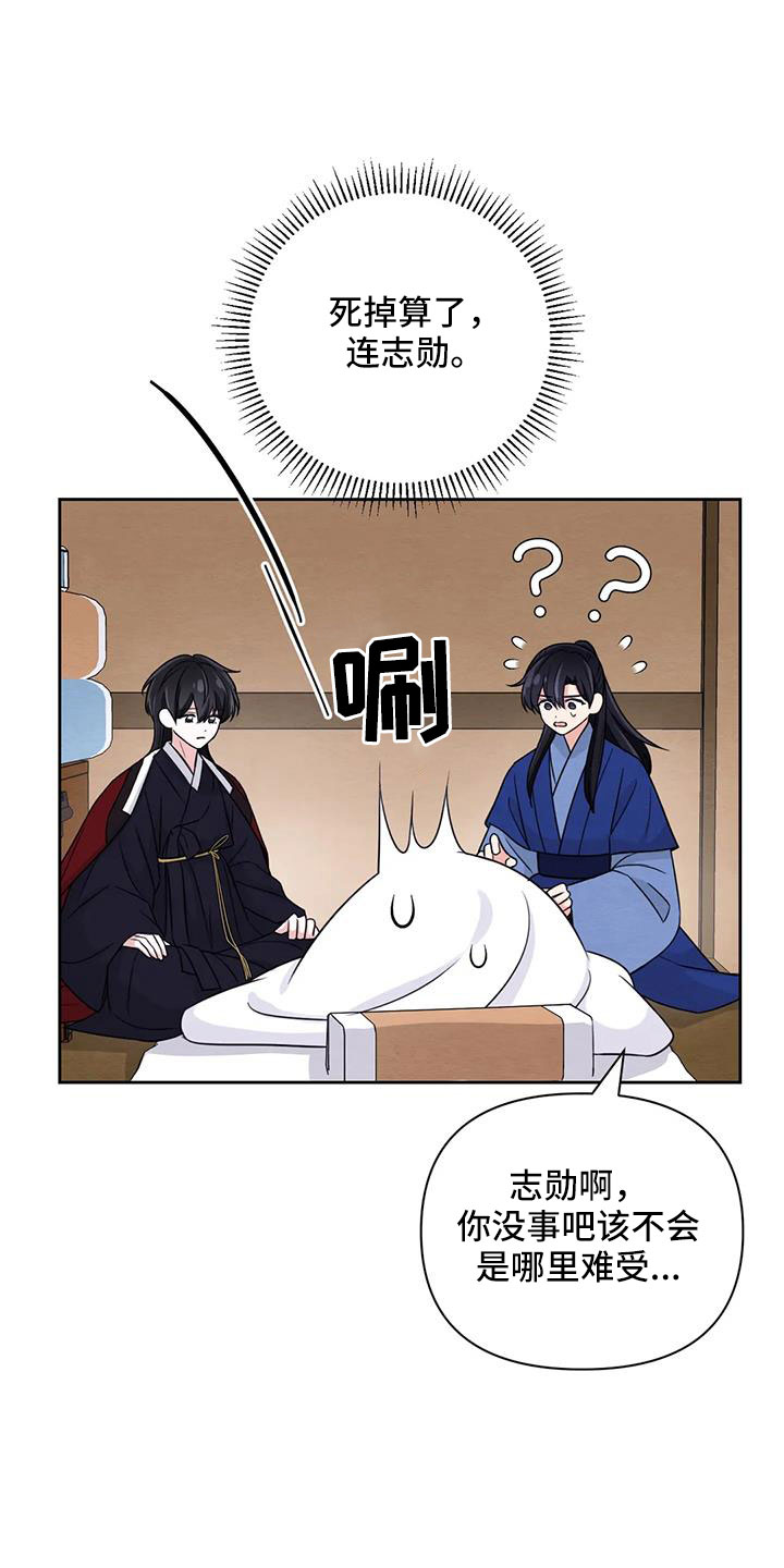 第172话3