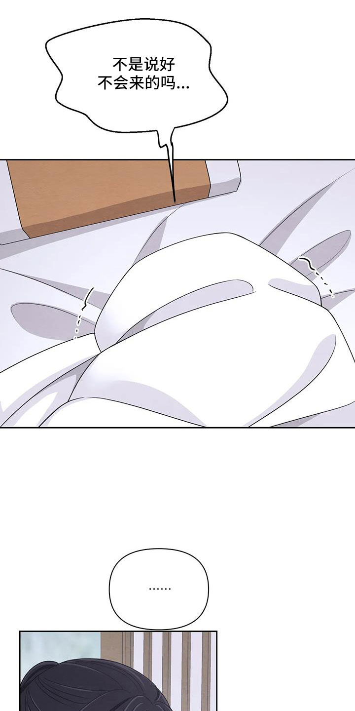 第172话4