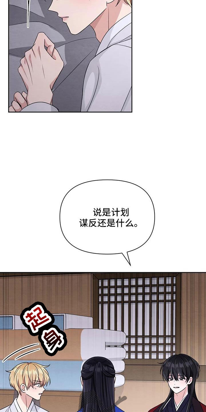 第172话7