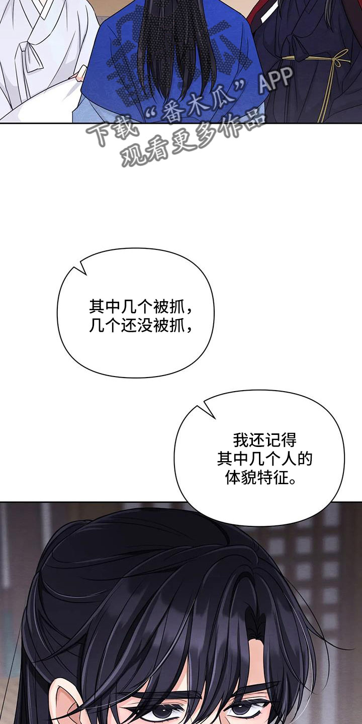 第172话8