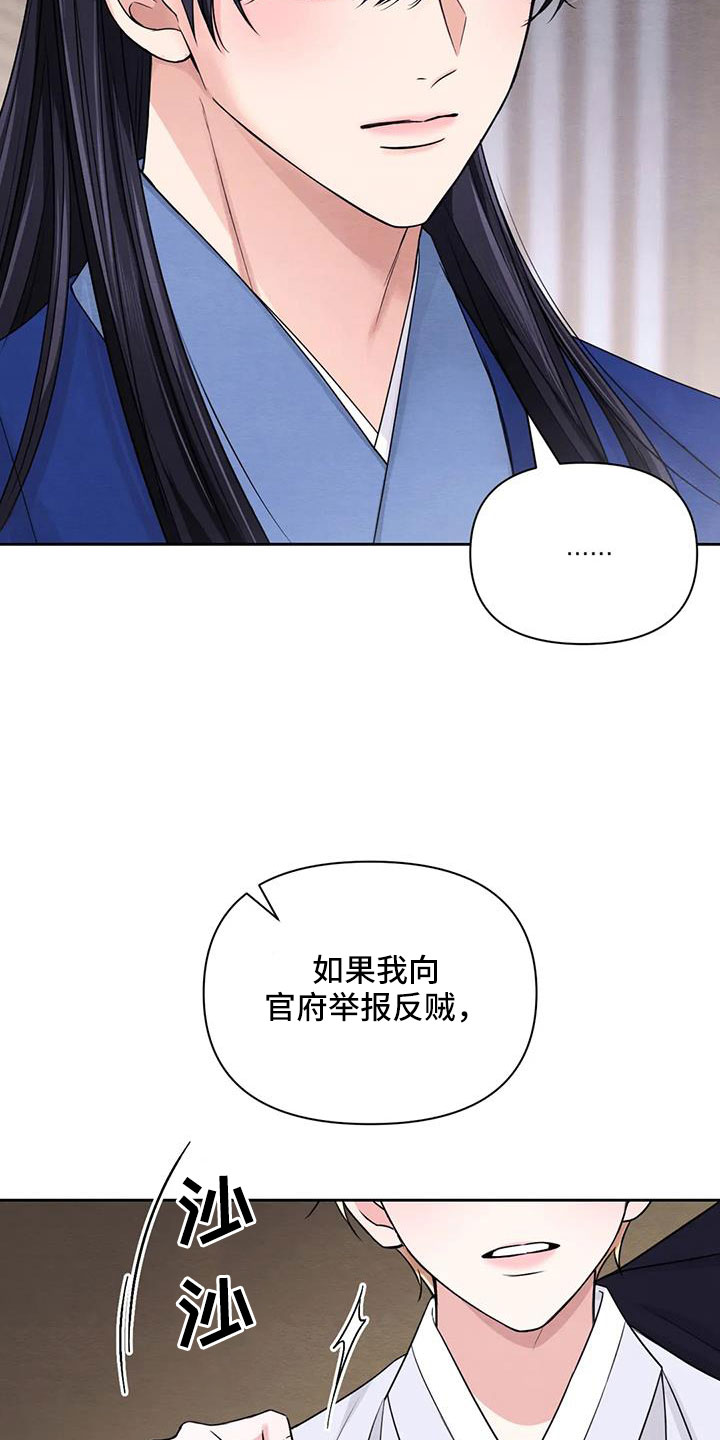 第172话9
