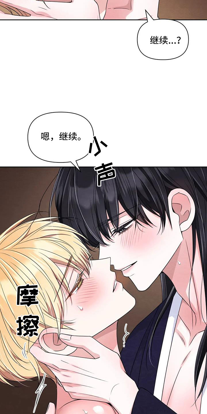 第171话10