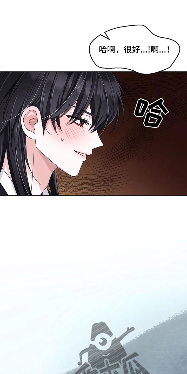 第171话13