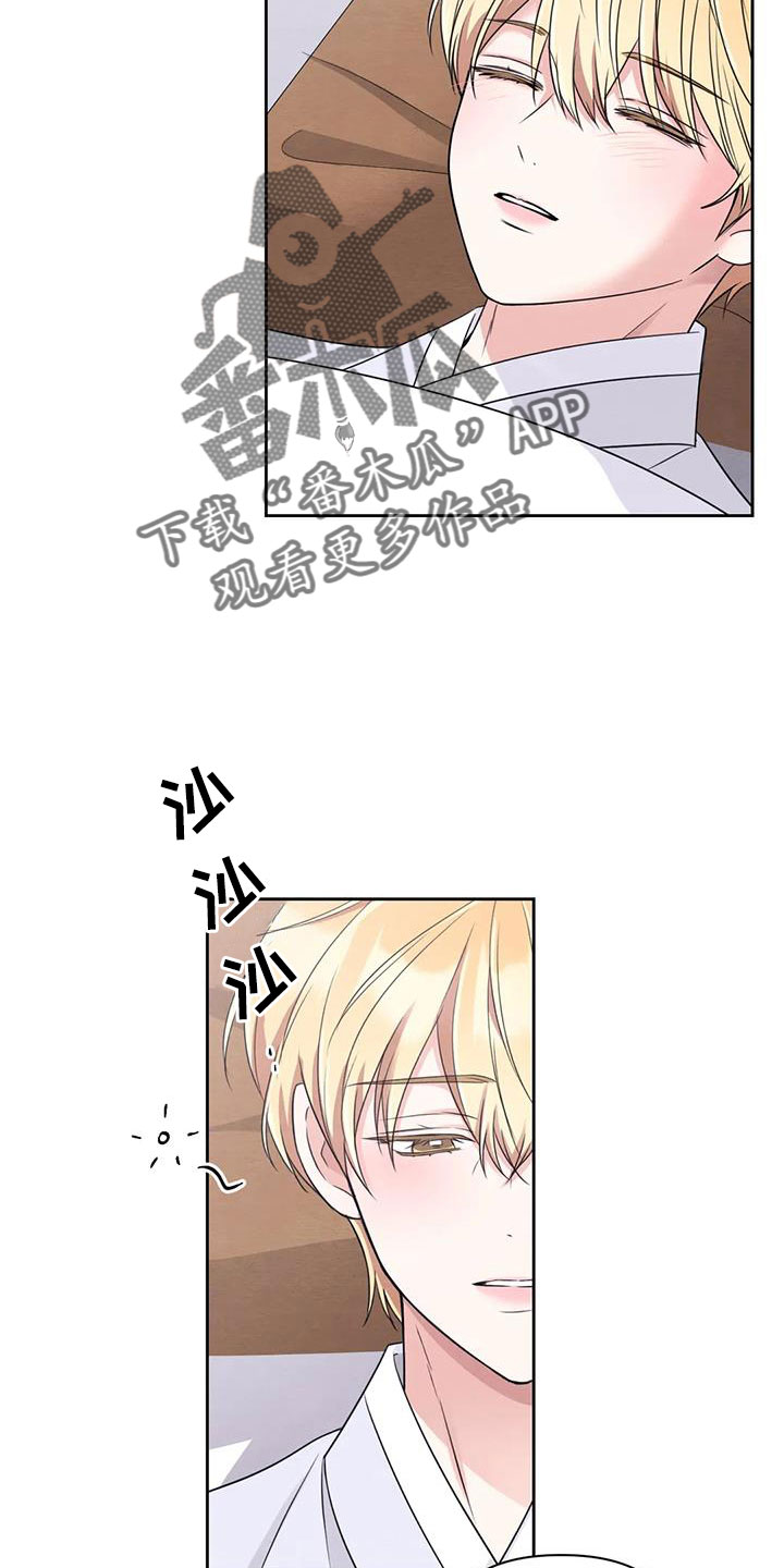 第171话17