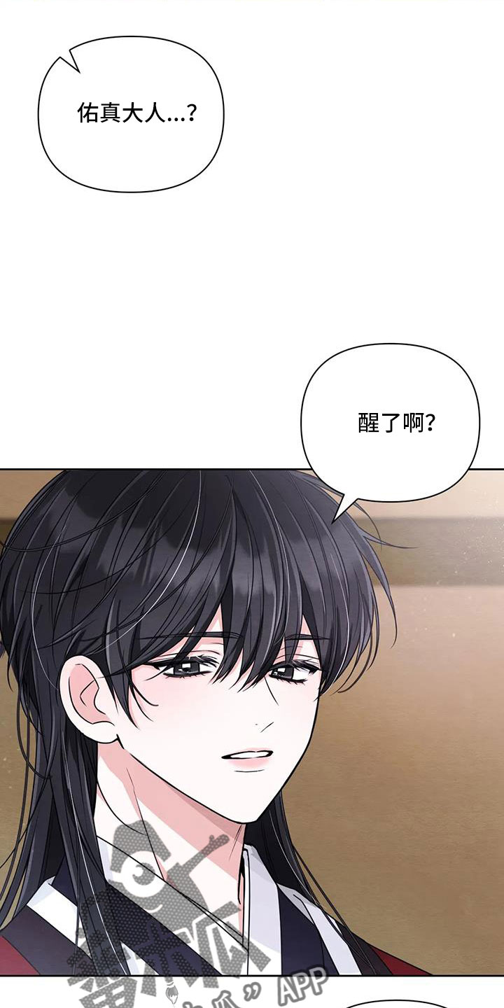 第171话19