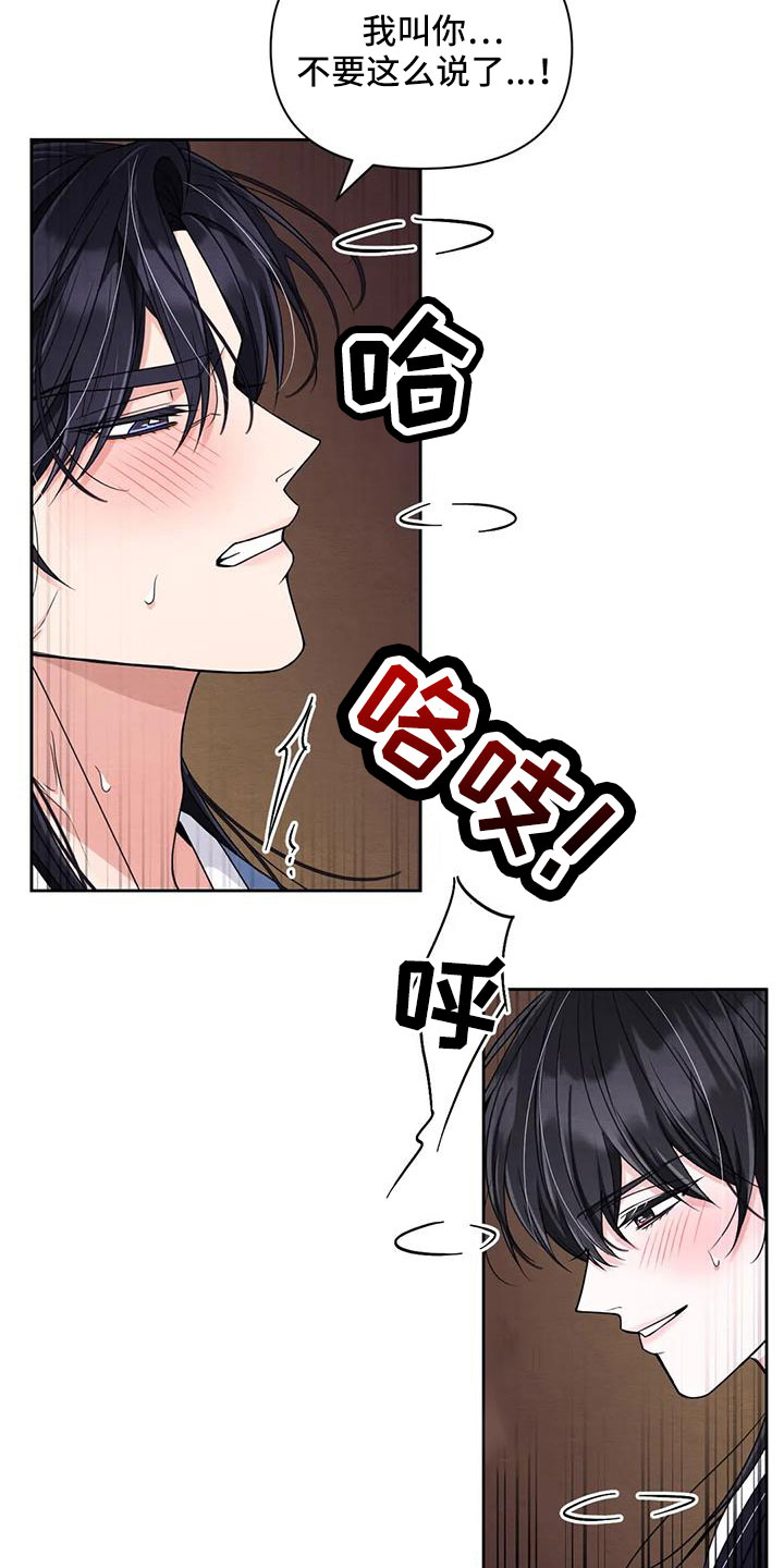 第171话2