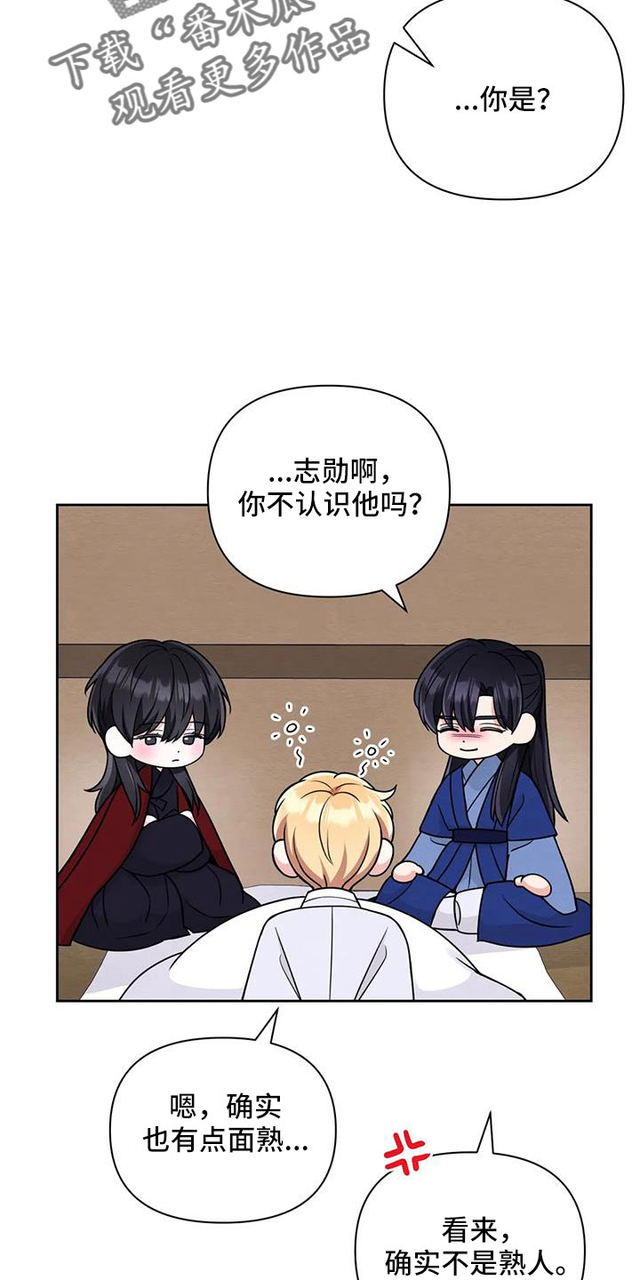 第171话20