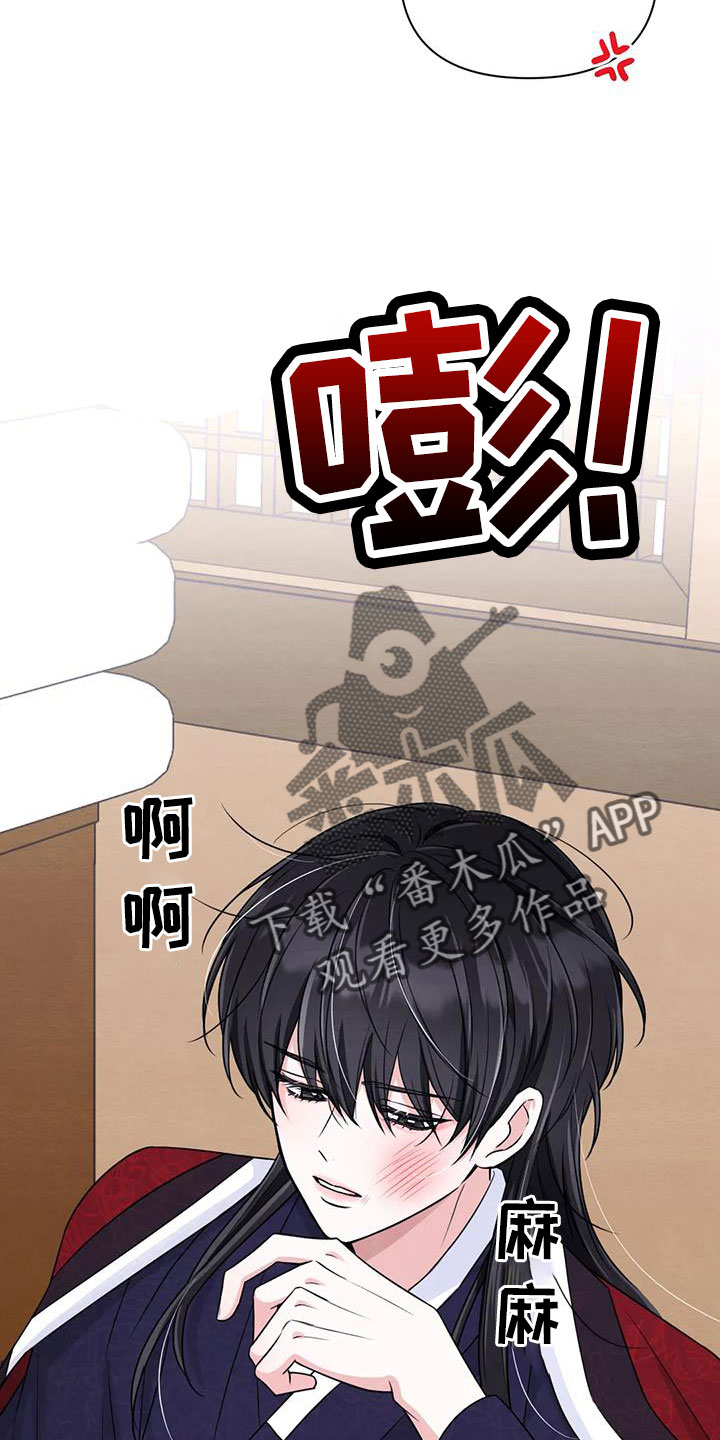 第171话21