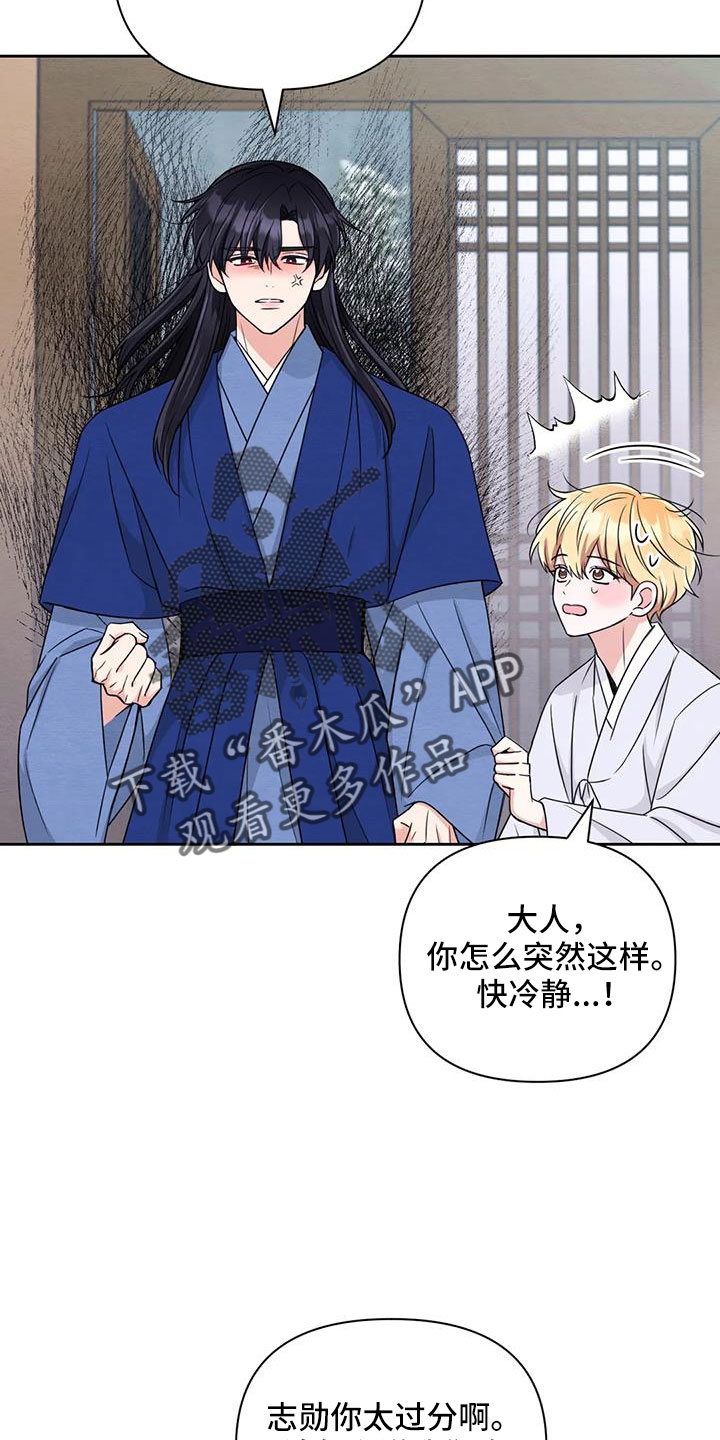 第171话23