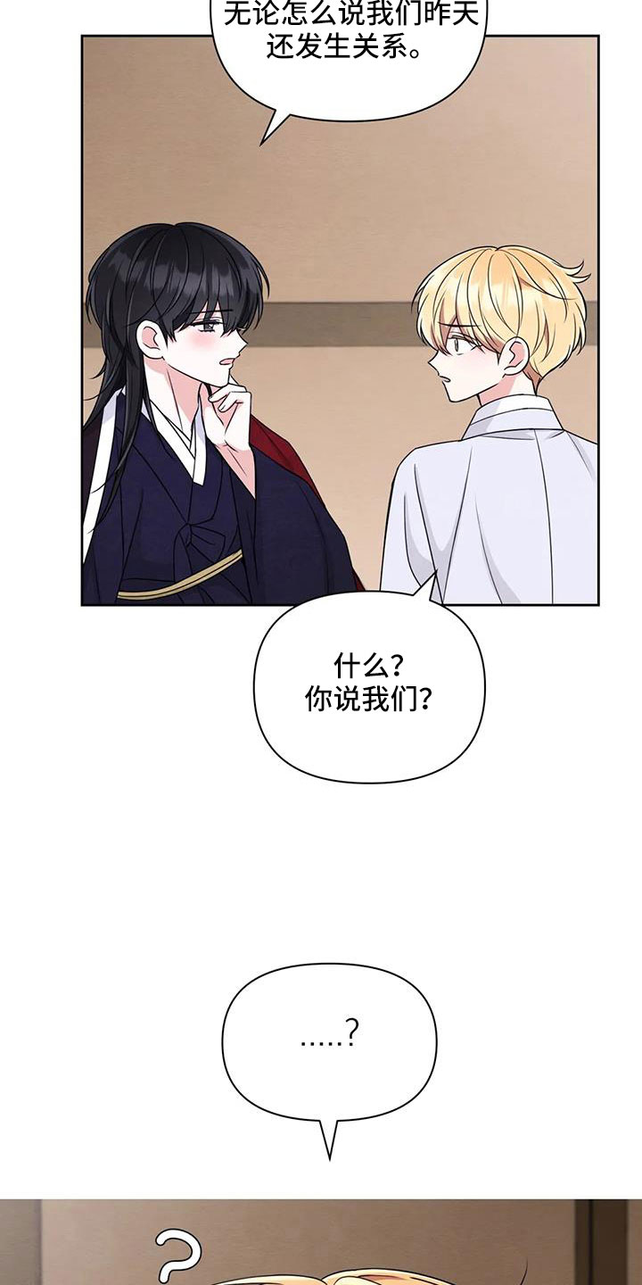 第171话24