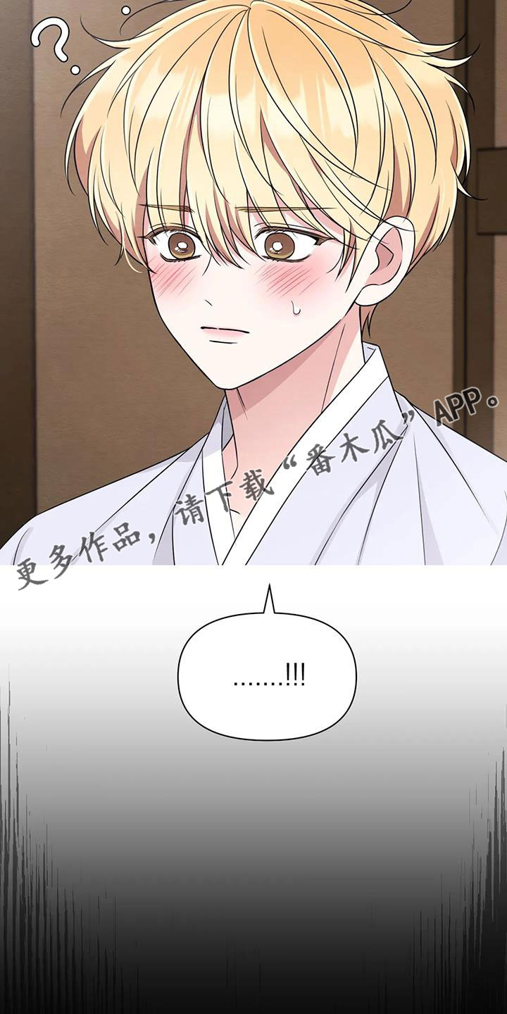 第171话25