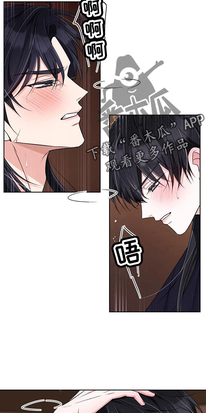 第171话4