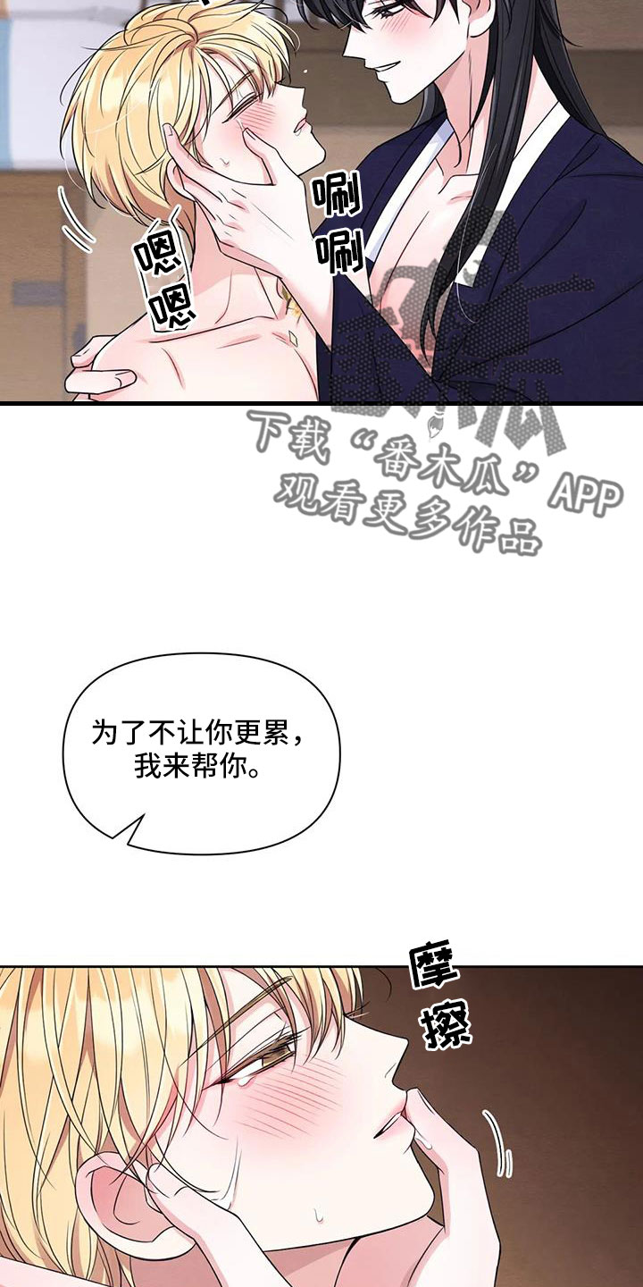 第171话9