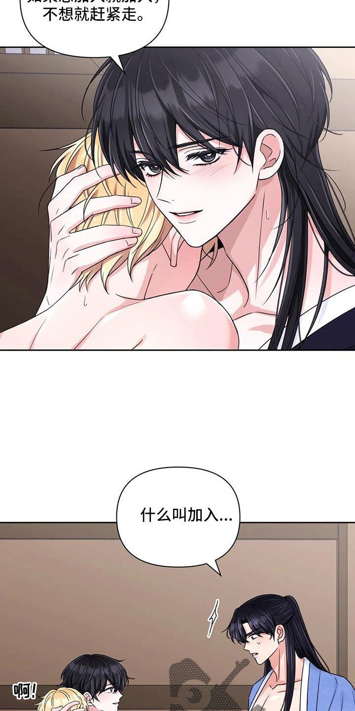 第170话10