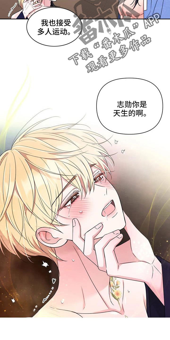第170话11