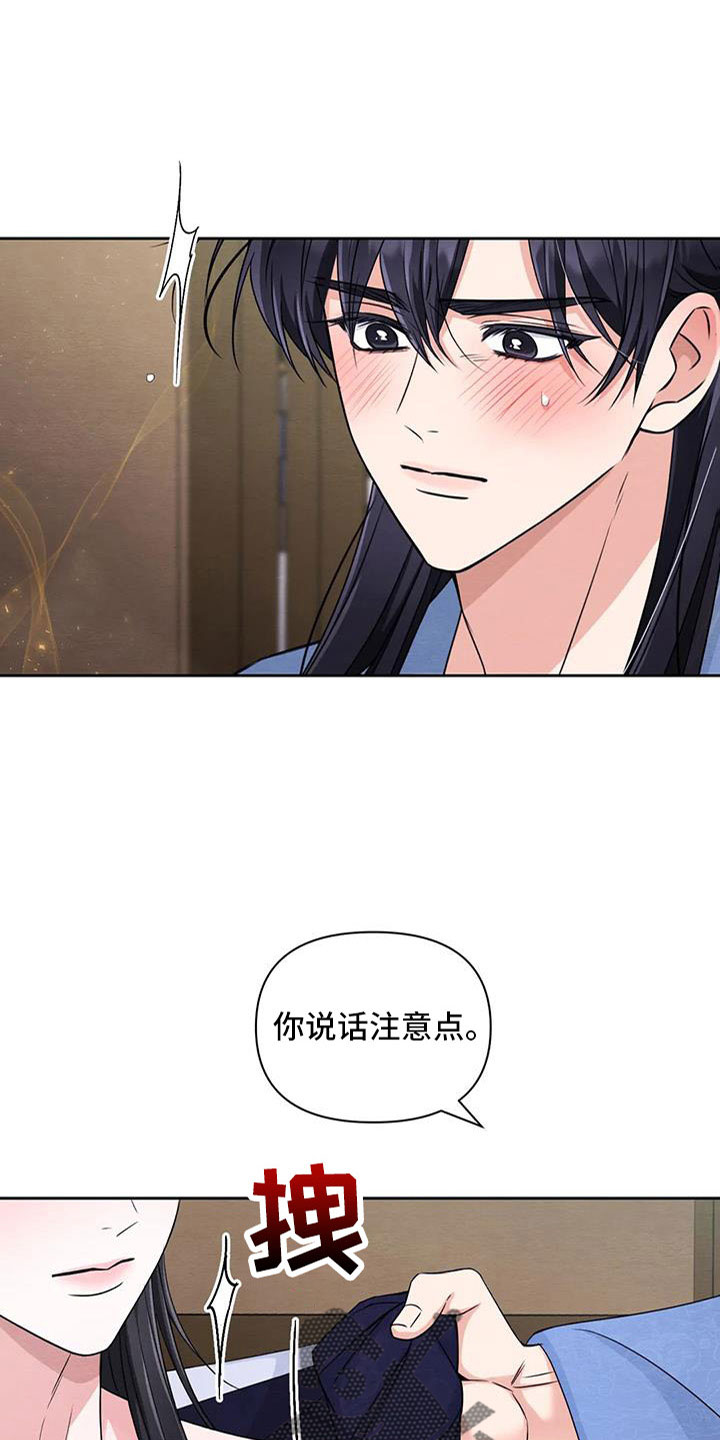 第170话12