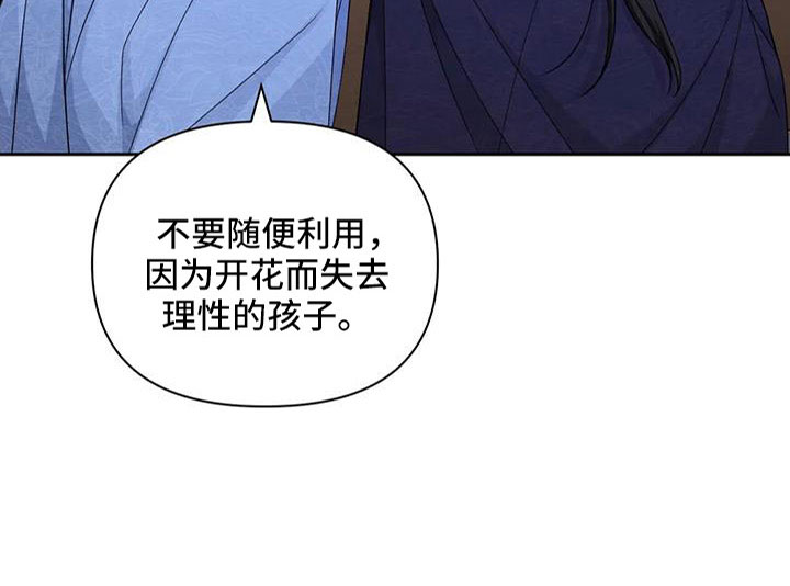 第170话14