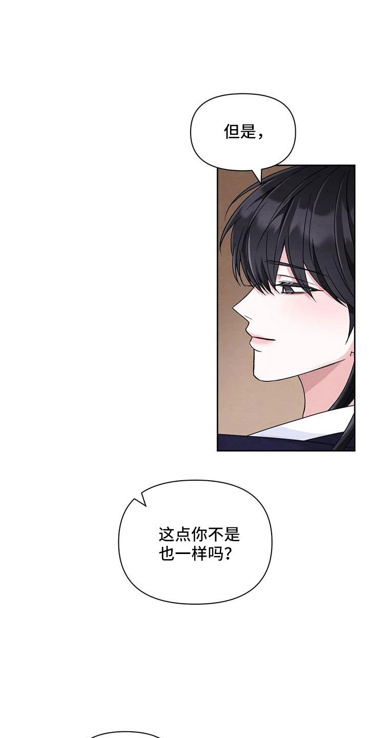 第170话15