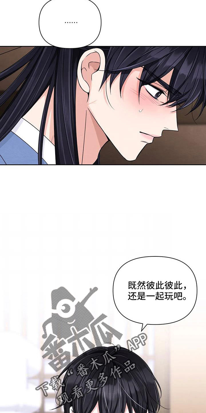 第170话16