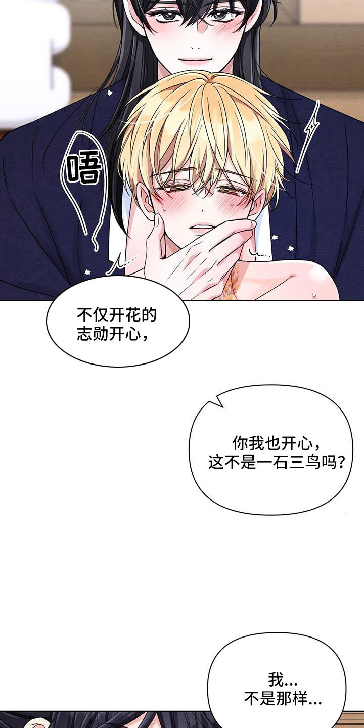 第170话17
