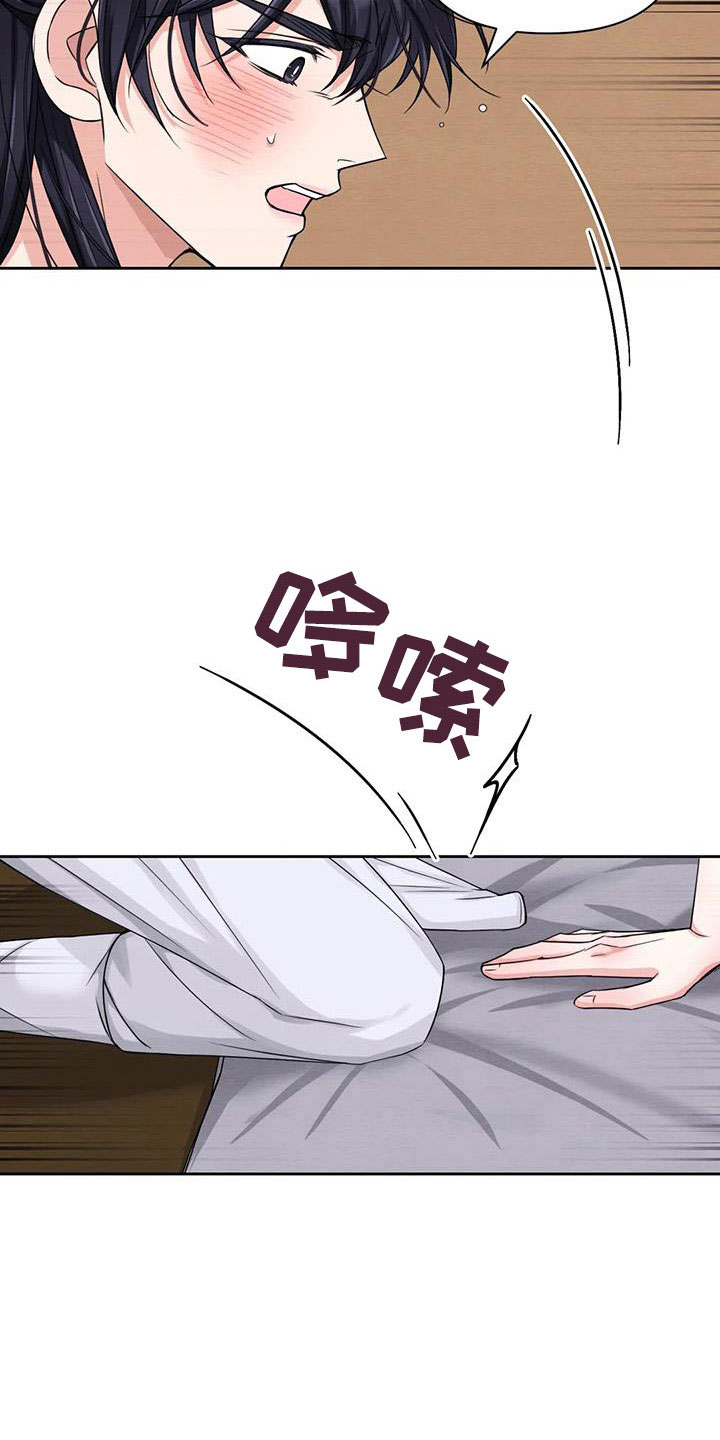 第170话18