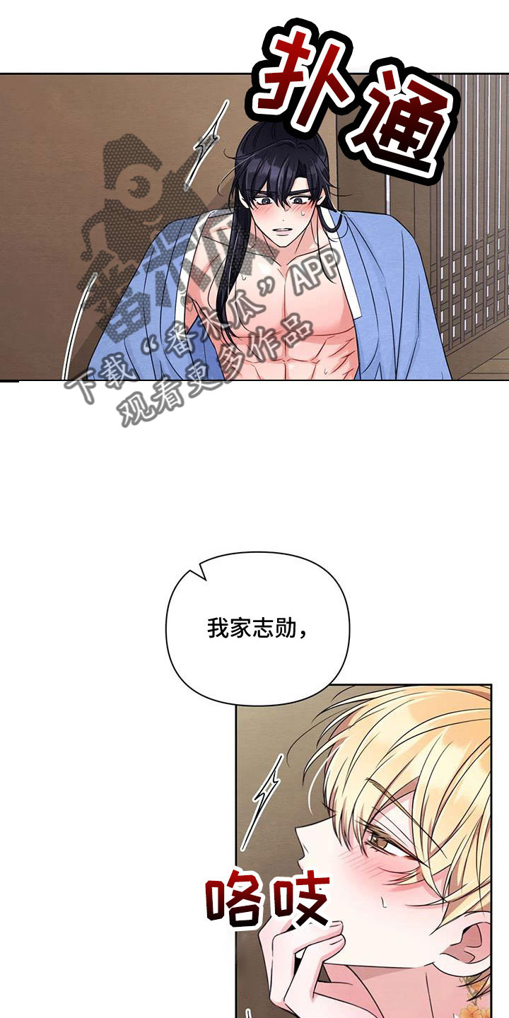 第170话19