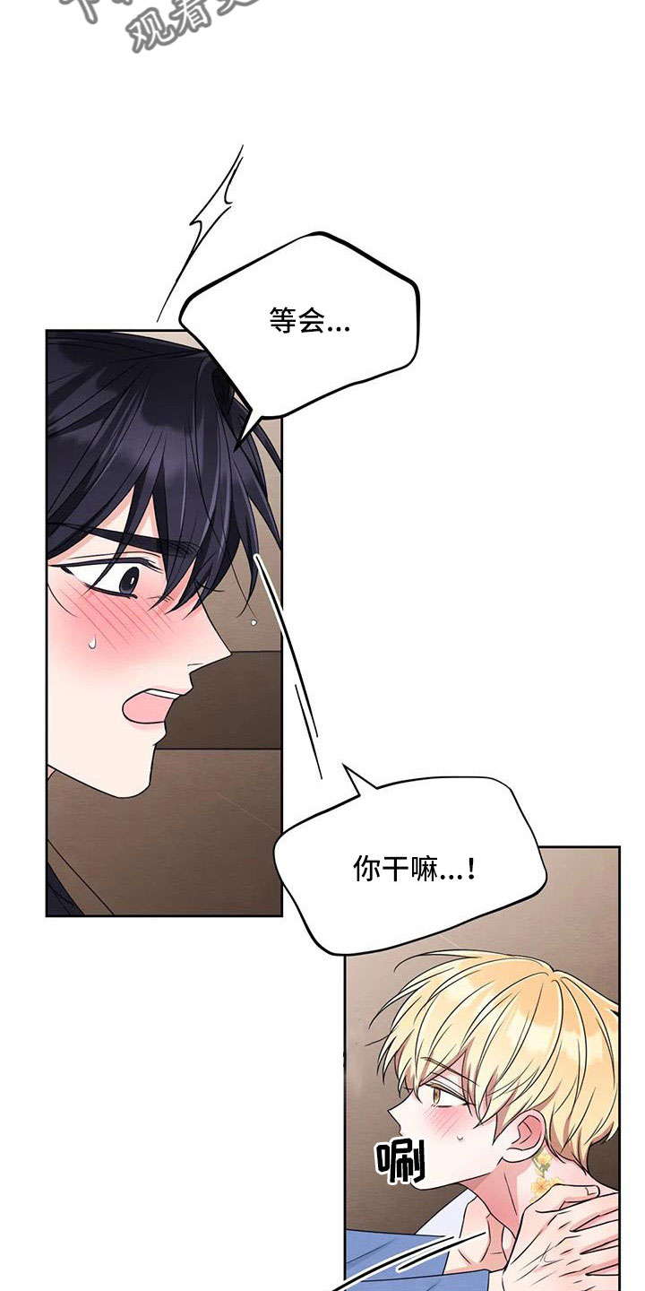 第170话21