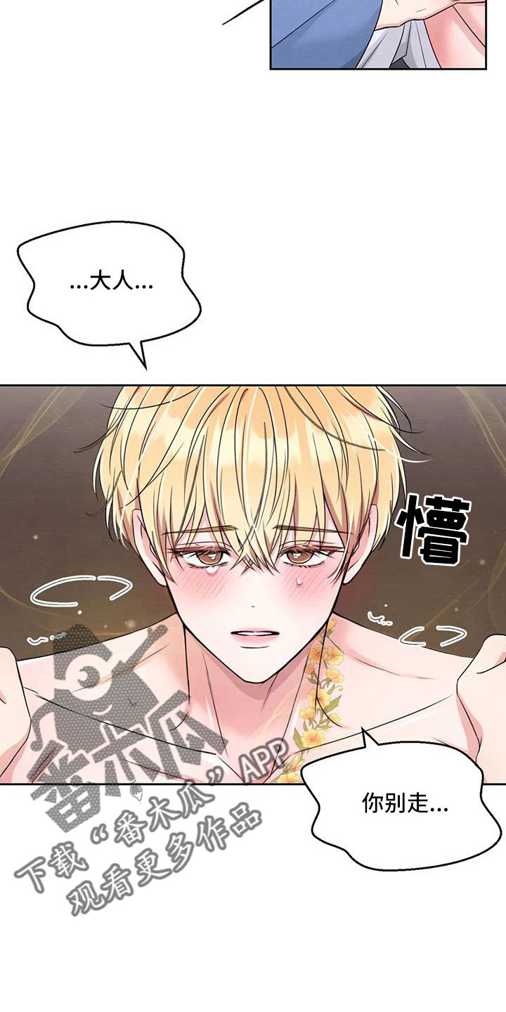 第170话22