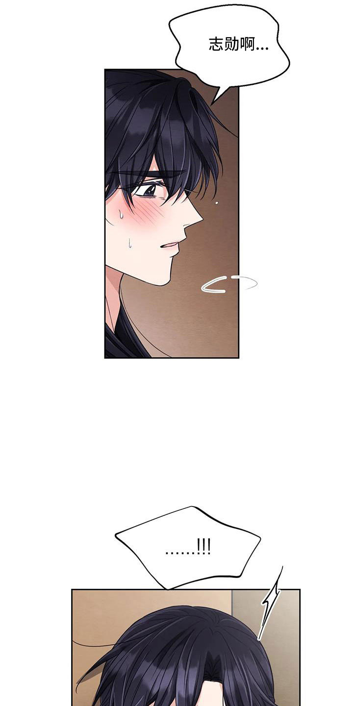 第170话23