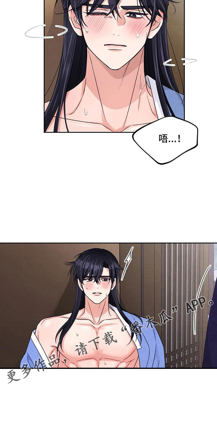 第170话24