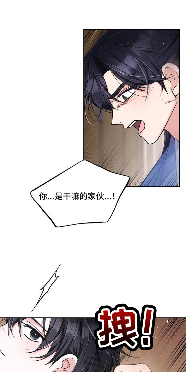 第170话4