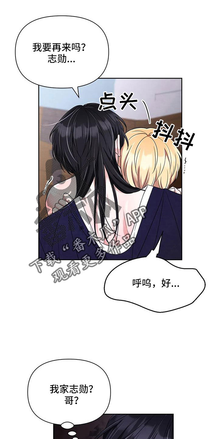 第170话6