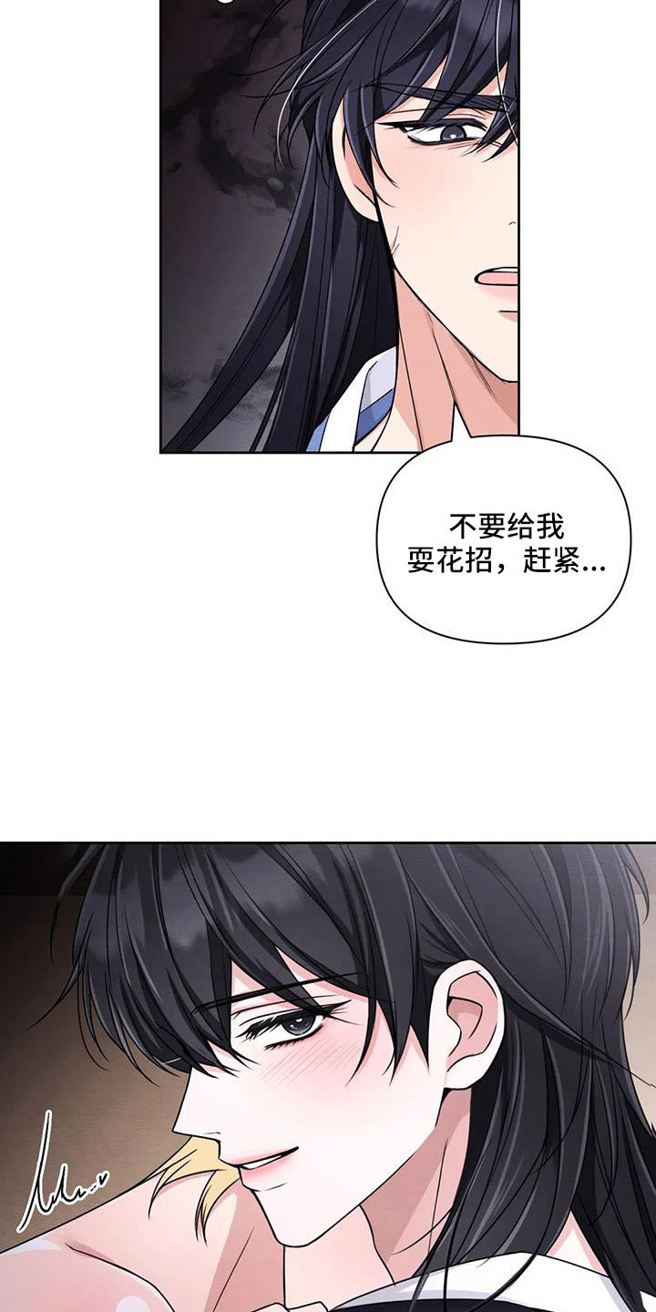 第170话7