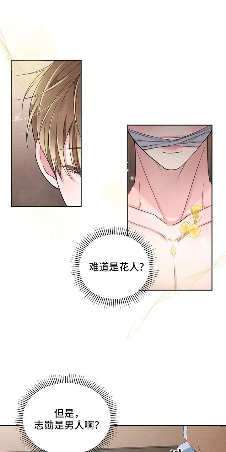 第169话10
