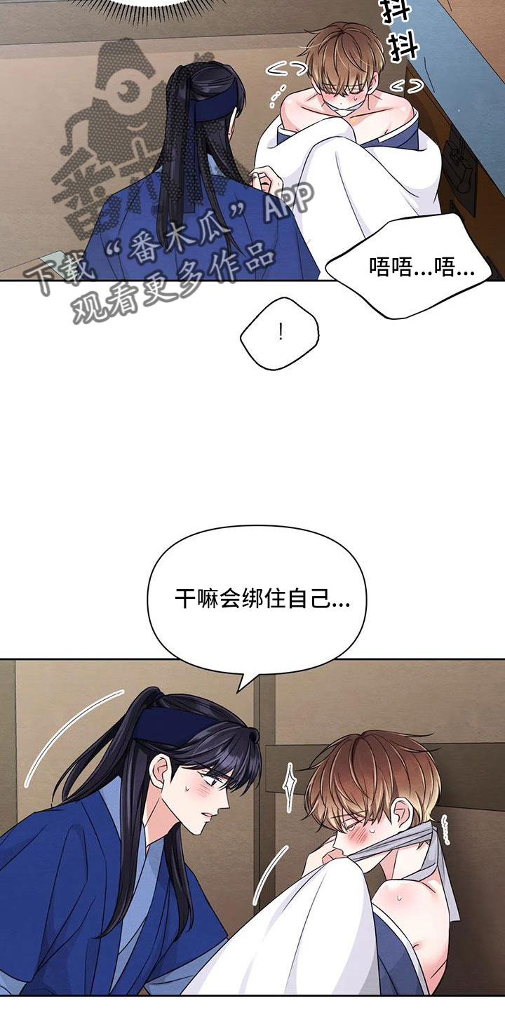 第169话11