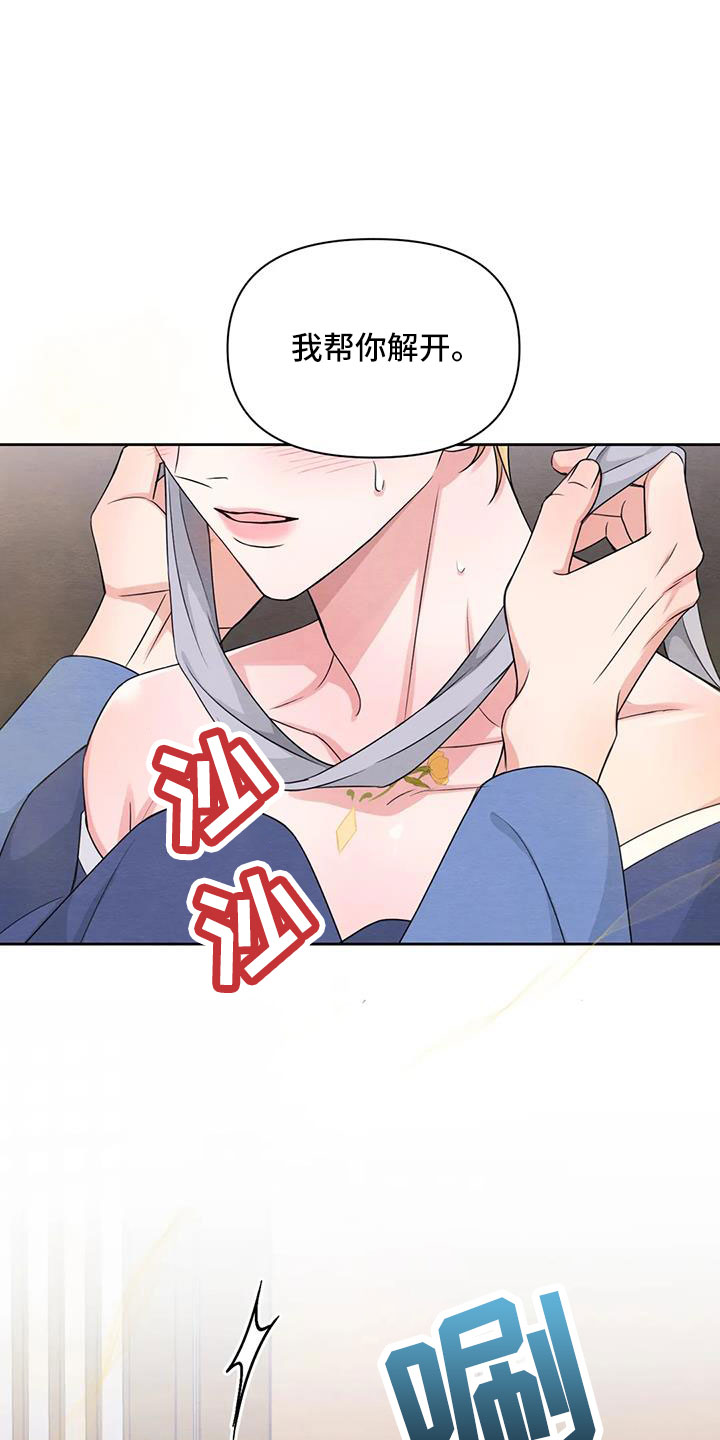第169话12