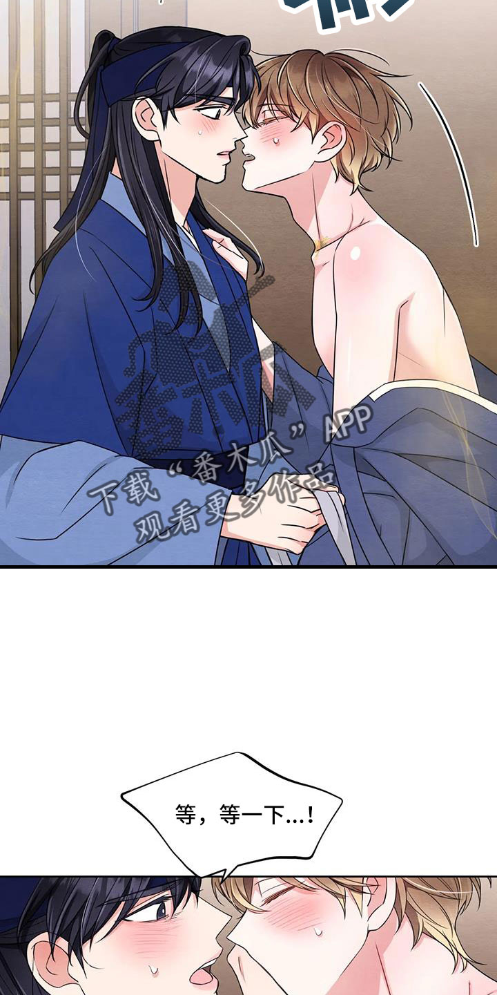 第169话13