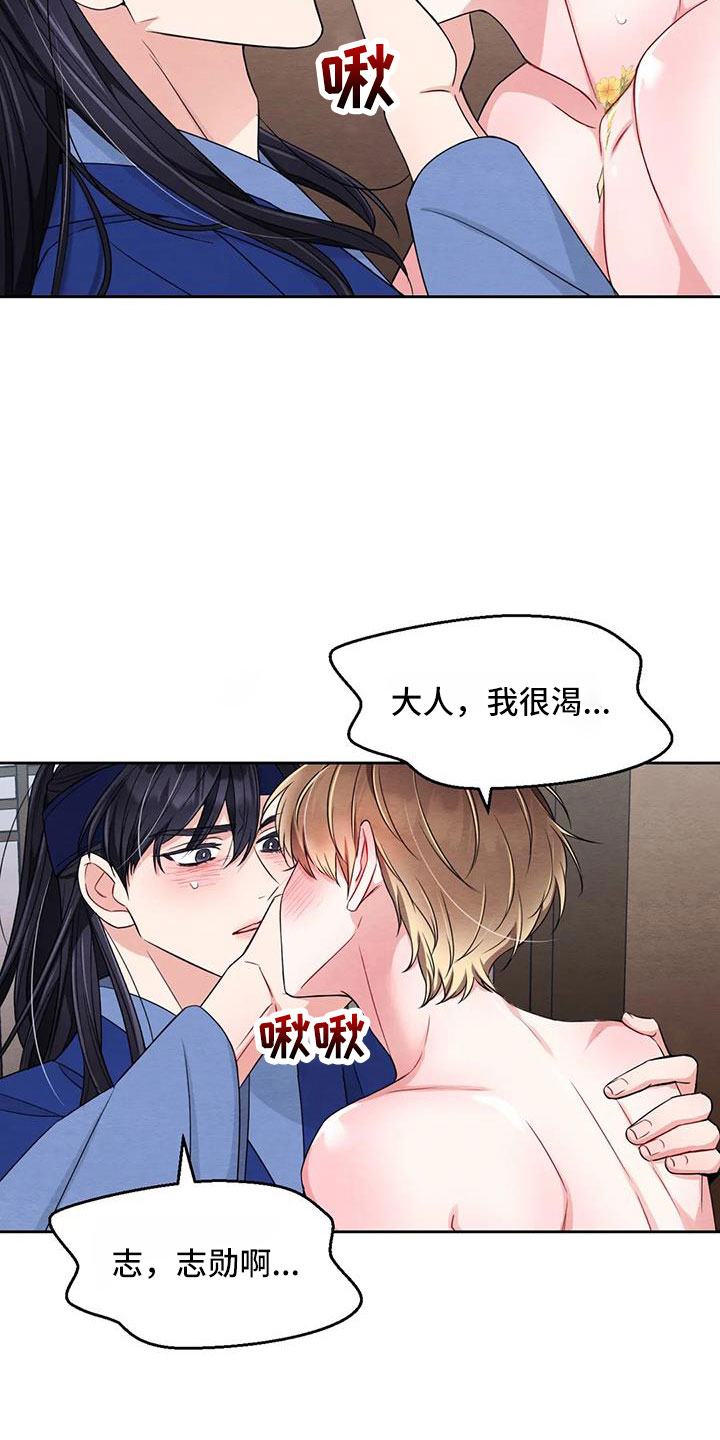 第169话14