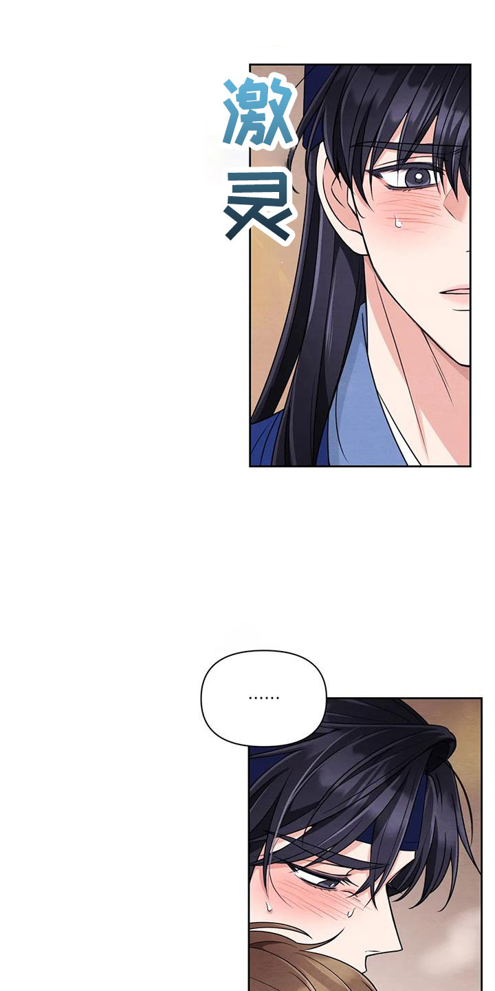 第169话16