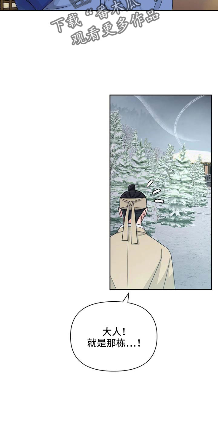 第169话18