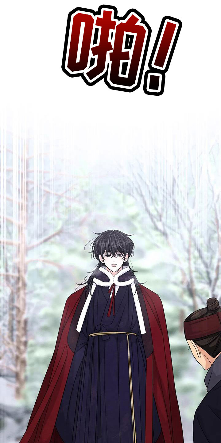 第169话19