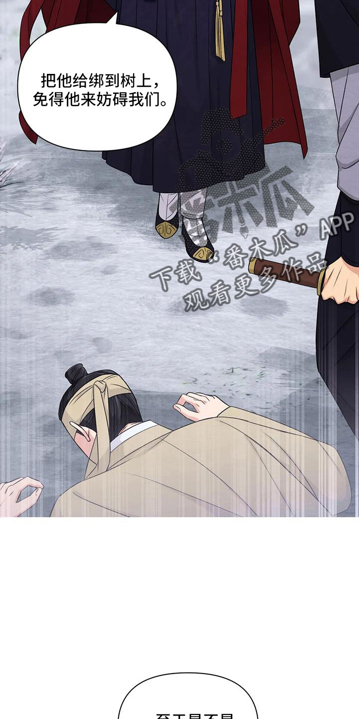 第169话20