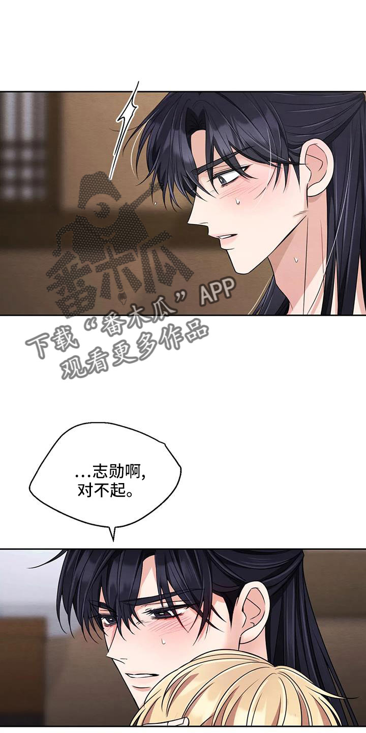 第169话22