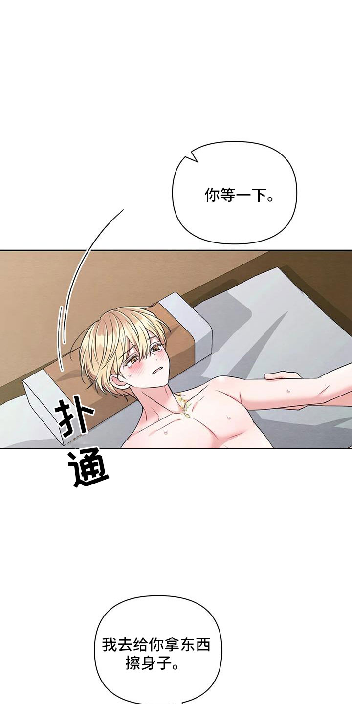 第169话23