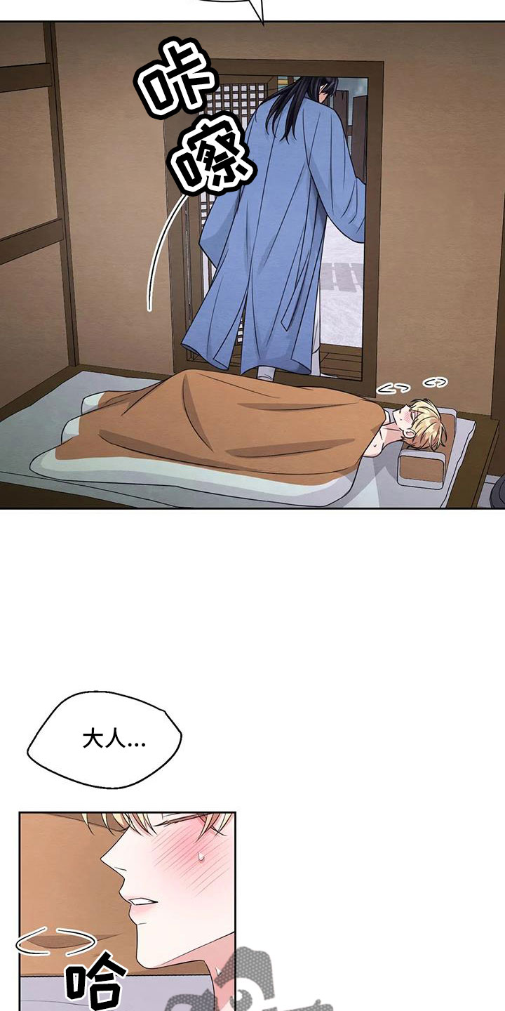 第169话24