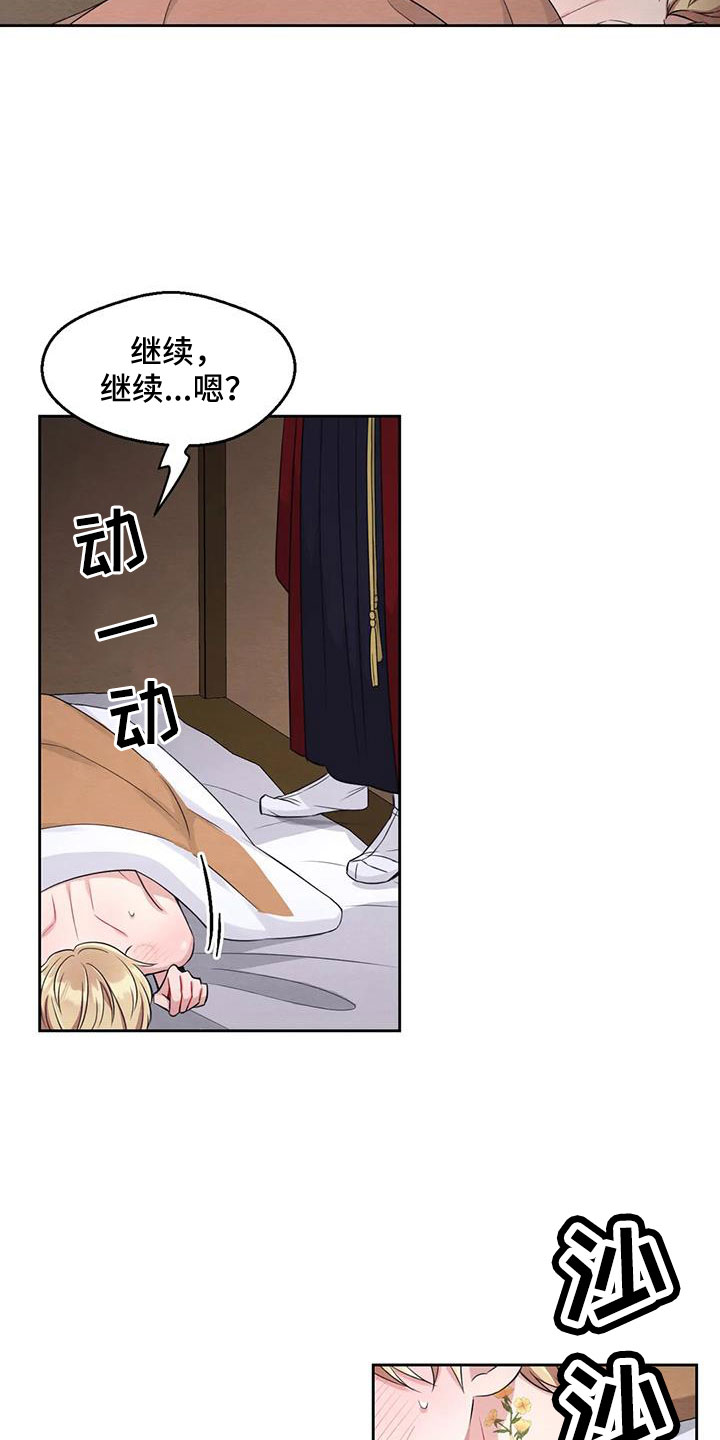 第169话26