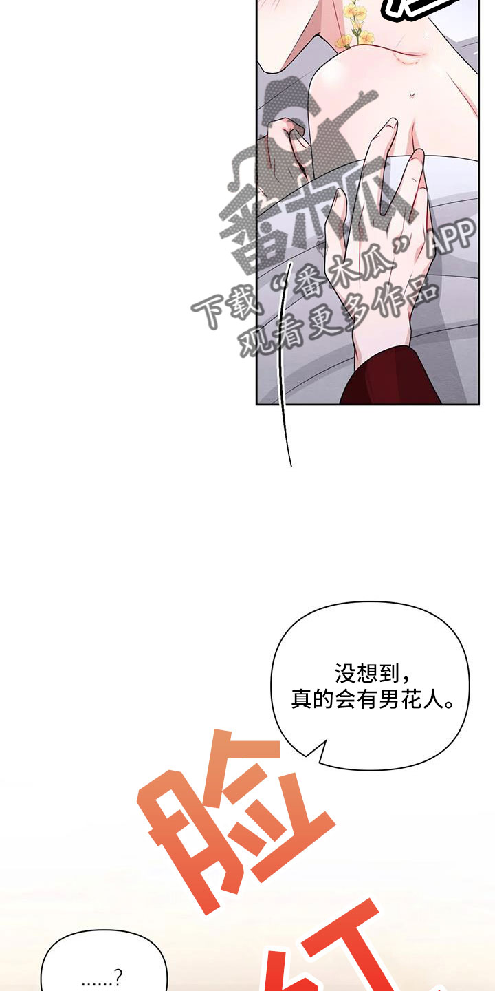 第169话27