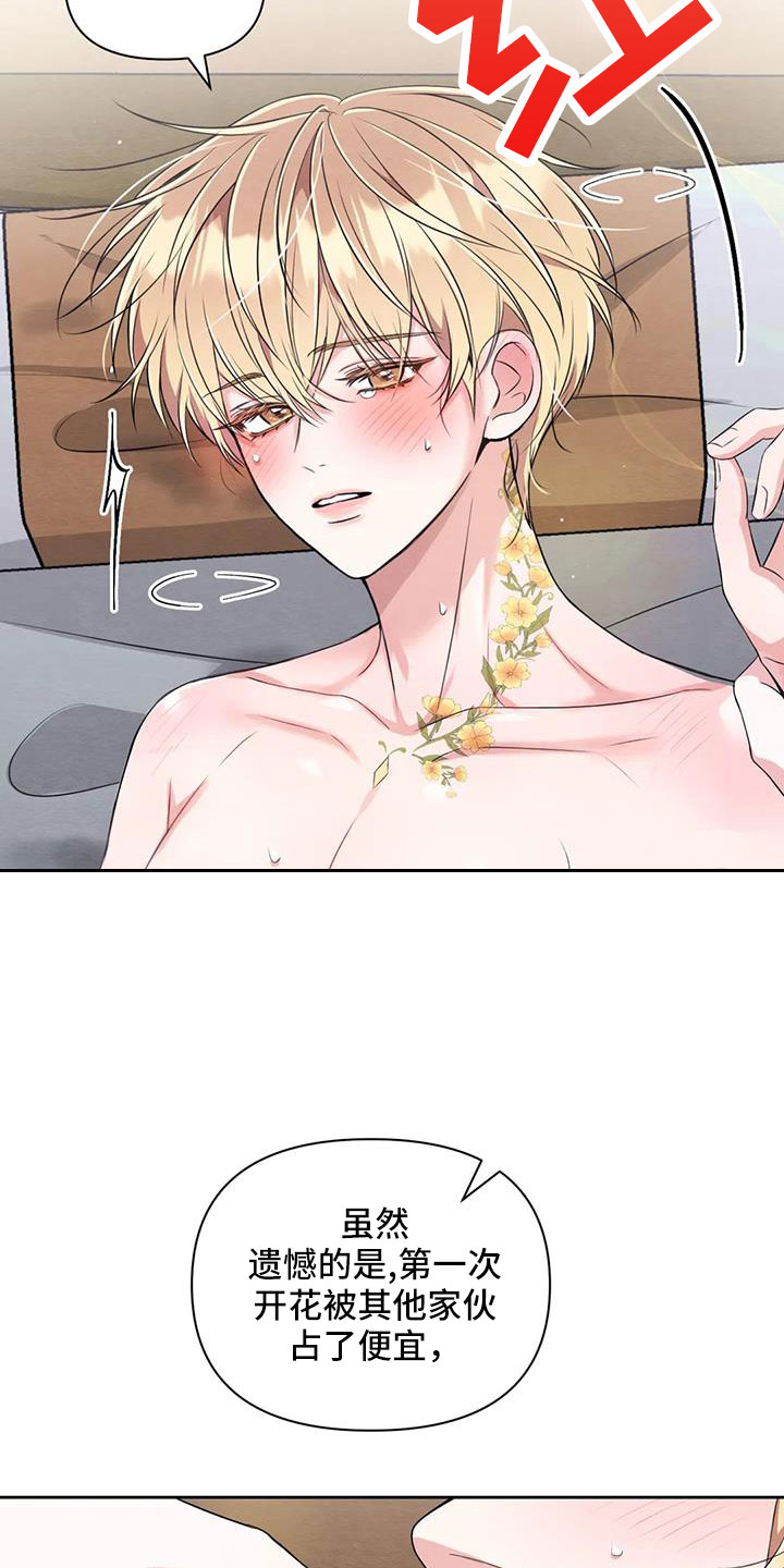 第169话28